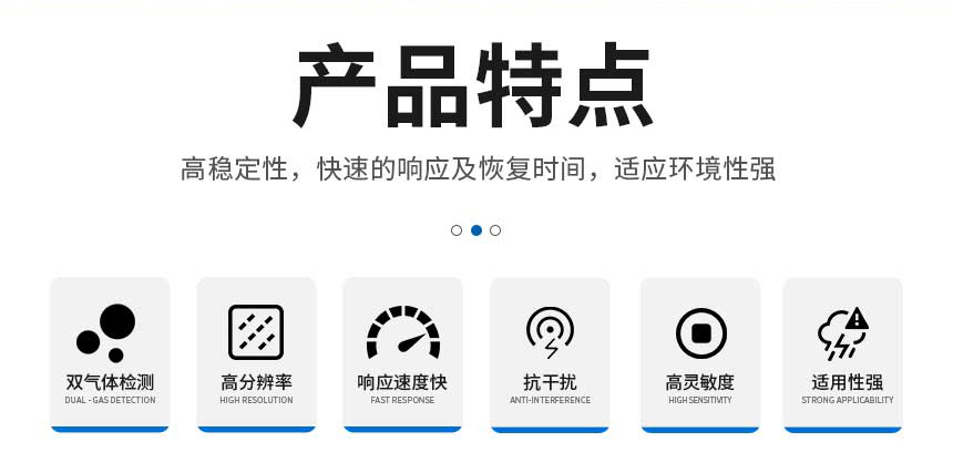 電化學-二合一_02